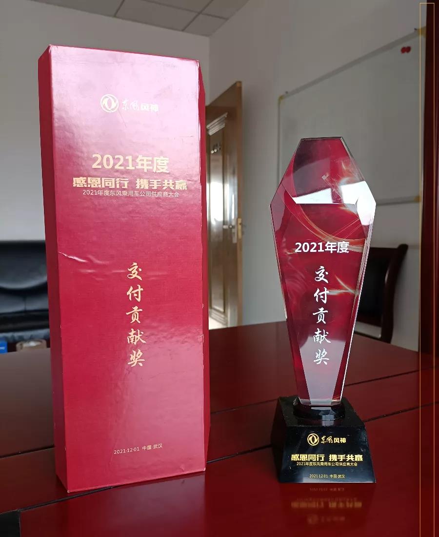 微信图片_20211213142533.jpg