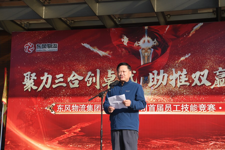 2 袁书记讲话.JPG