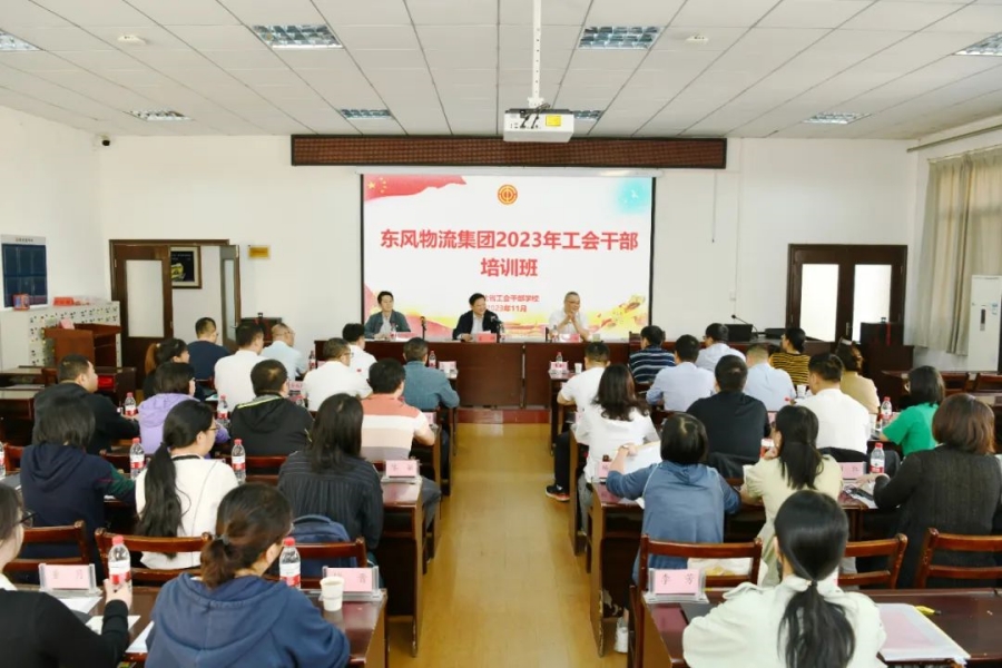 微信图片_20231130111232.jpg