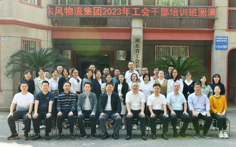 微信图片_20231130111319.jpg