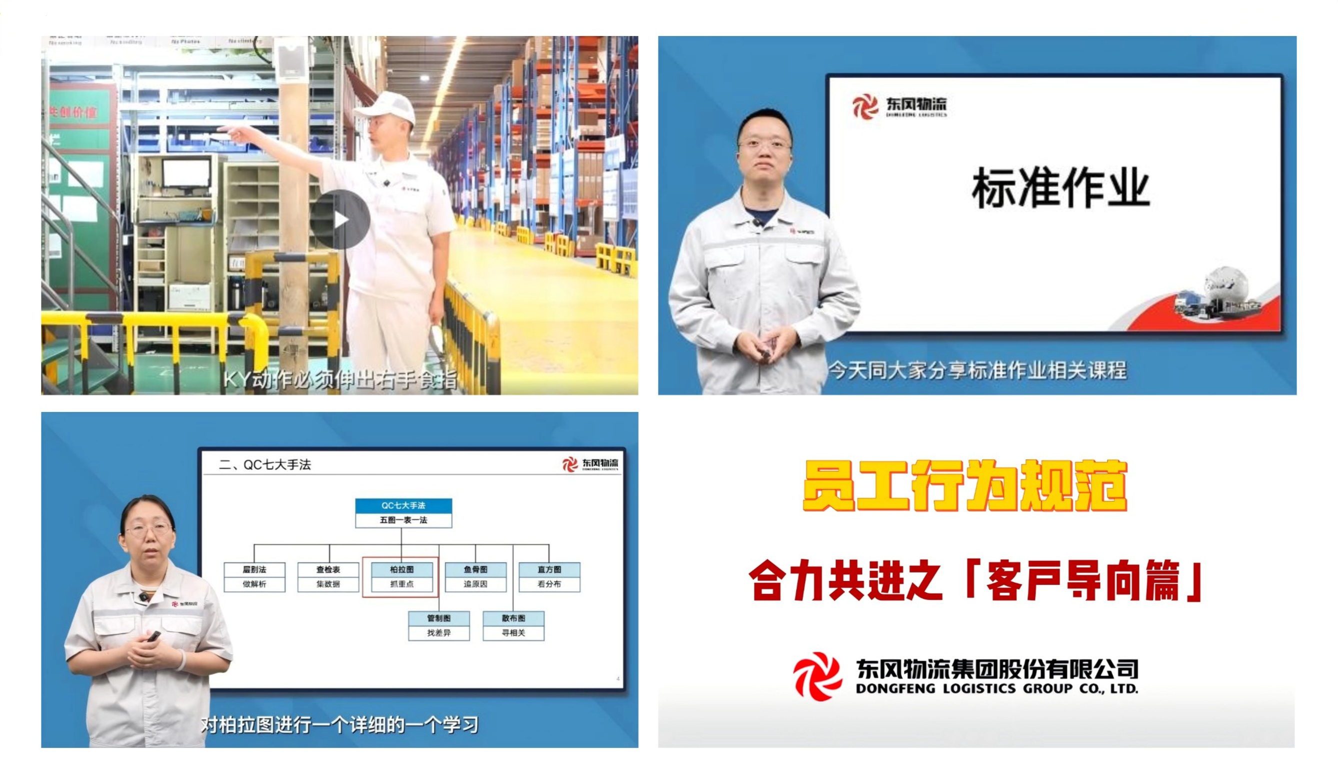 企业社会招聘插画风文章长图 拷贝.jpg