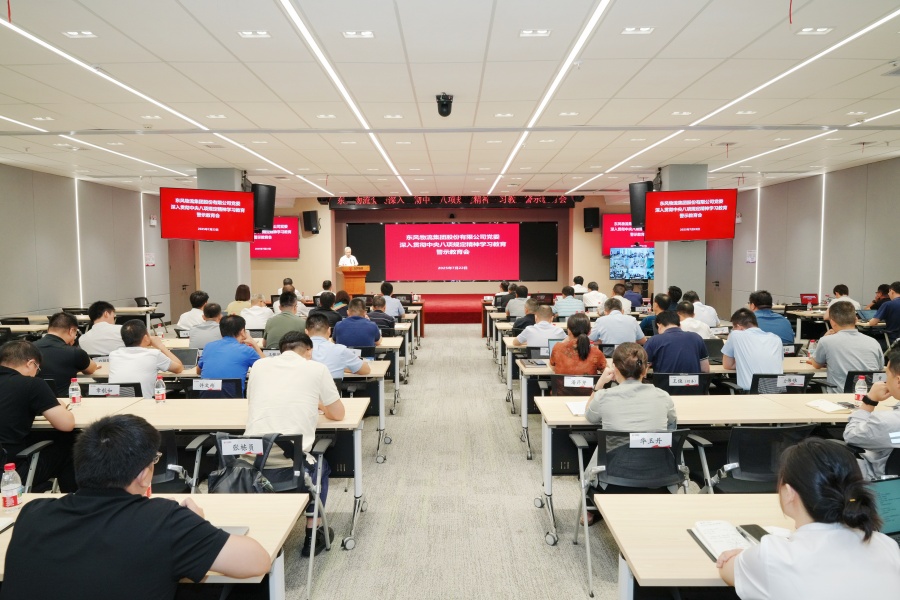 张戈讲话2-警示教育会_副本.jpg