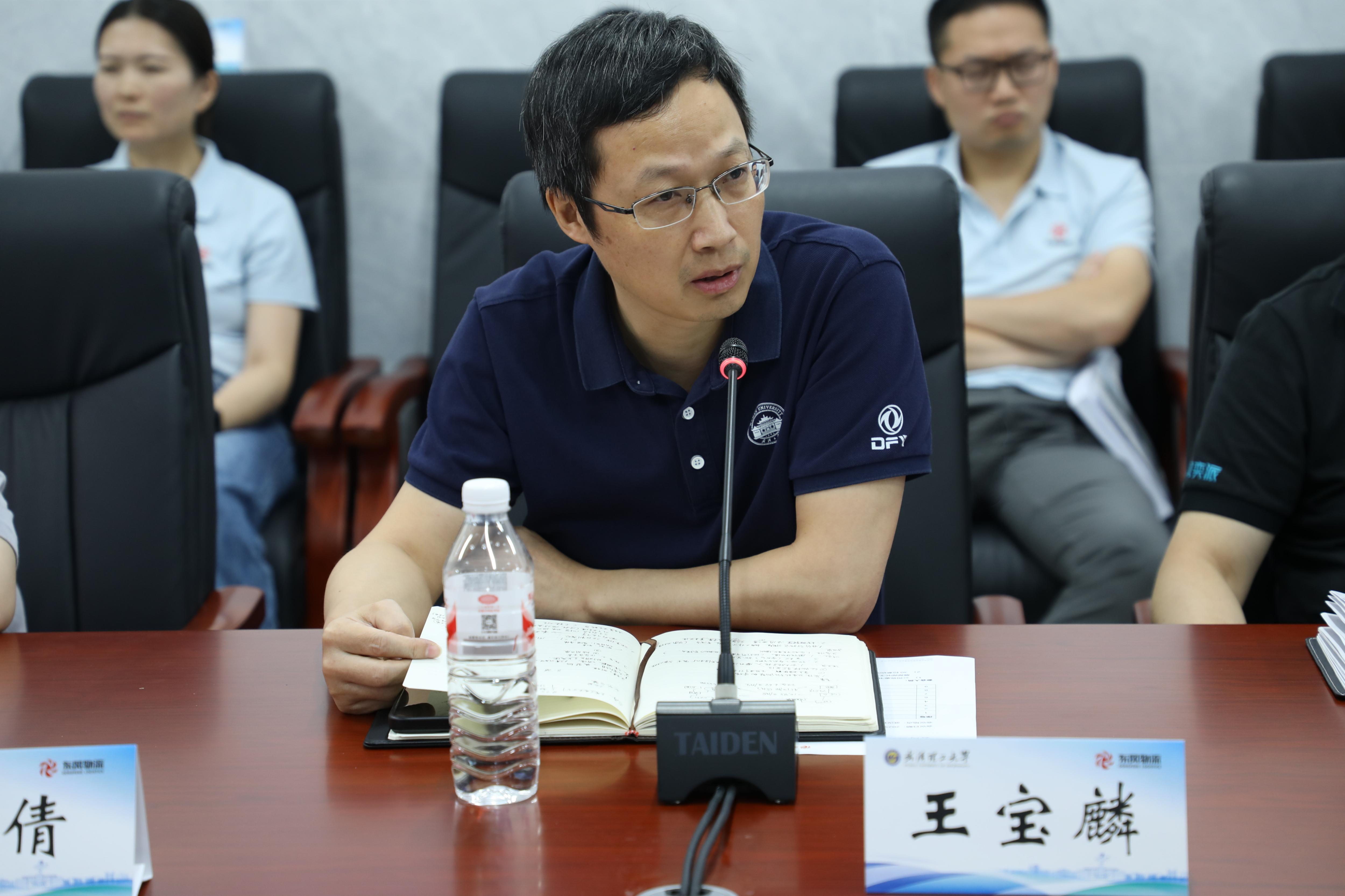 王宝麟部长讲话.JPG
