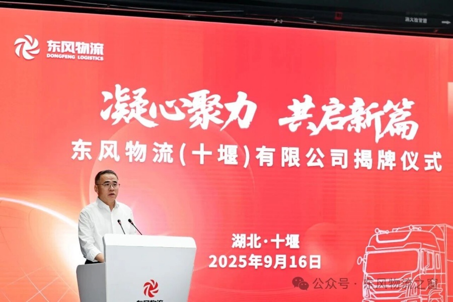 微信图片_2025-09-17_180822_333.jpg