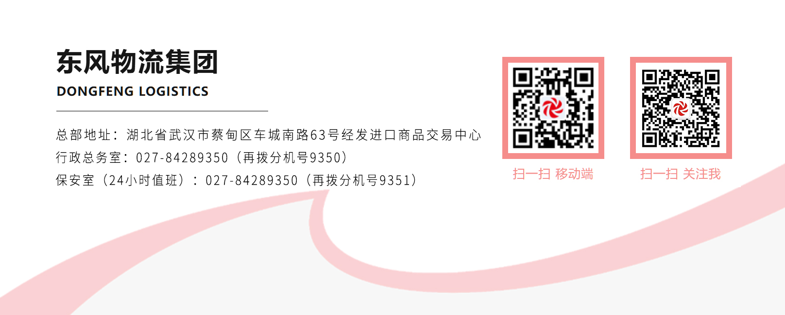 wechat_2025-11-19_104924_268 鎷疯礉.jpg