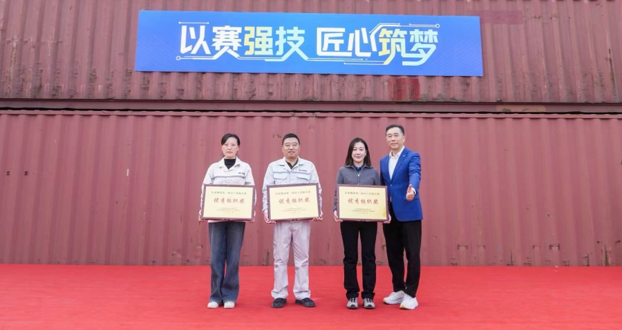 12 优秀单位组织颁奖_副本.jpg