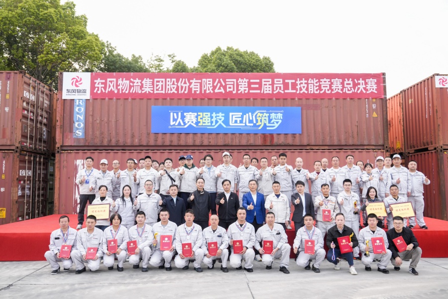 17 闭幕式合影_副本.jpg