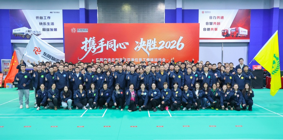 大合影 需要裁剪 拷贝_副本.jpg