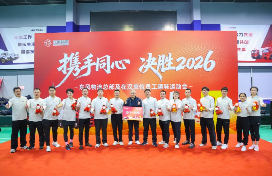 团体一等奖 拷贝_副本.jpg