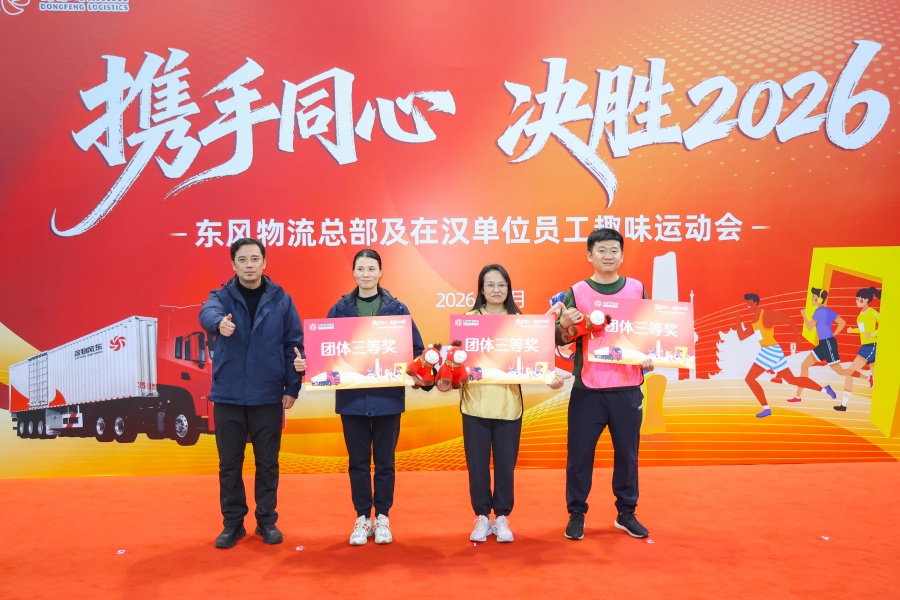 团体三等奖 (1)_副本.jpg