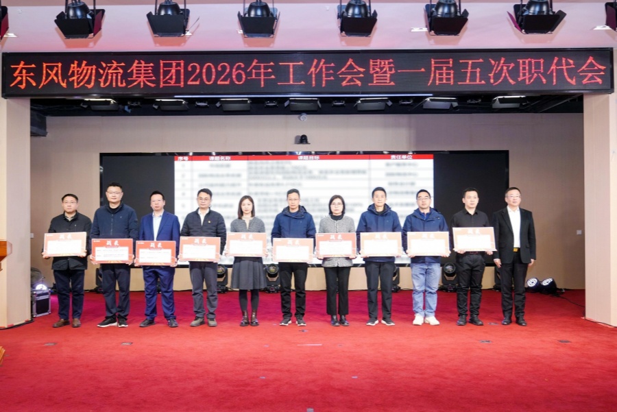 国良总颁发战表 拷贝_副本.jpg