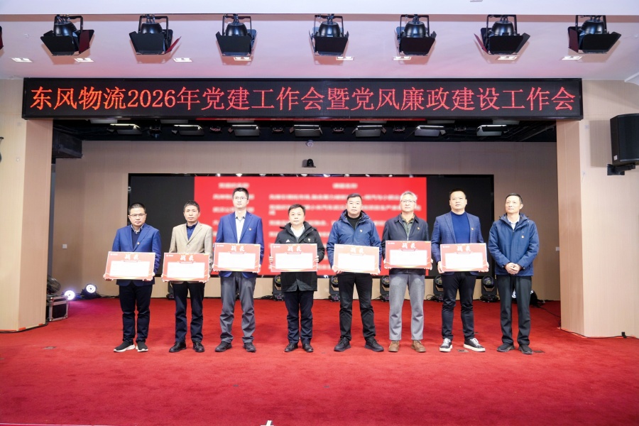 胡晖颁发战表 拷贝_副本.jpg