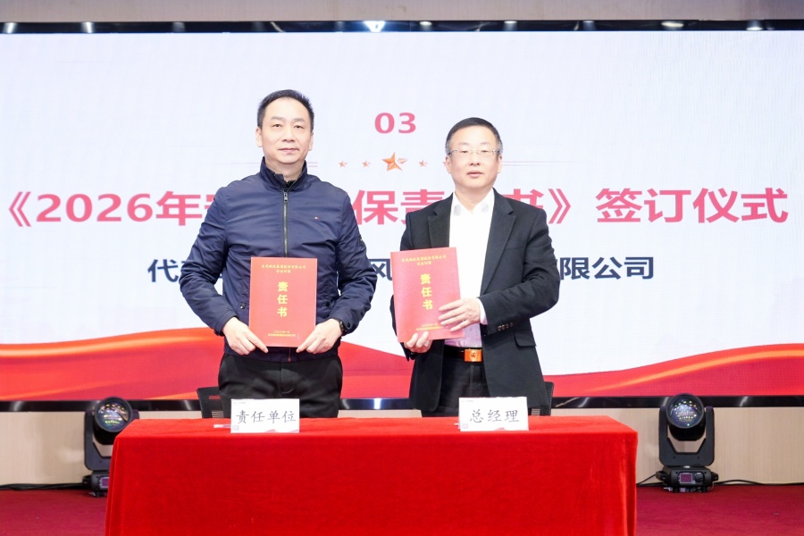 签订仪式1_副本.jpg