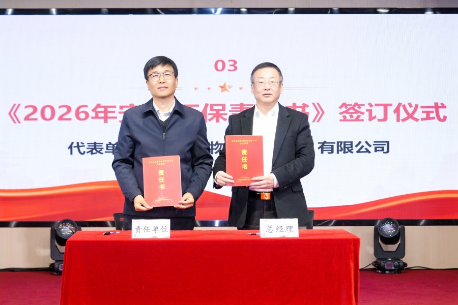 签订仪式3_副本.jpg