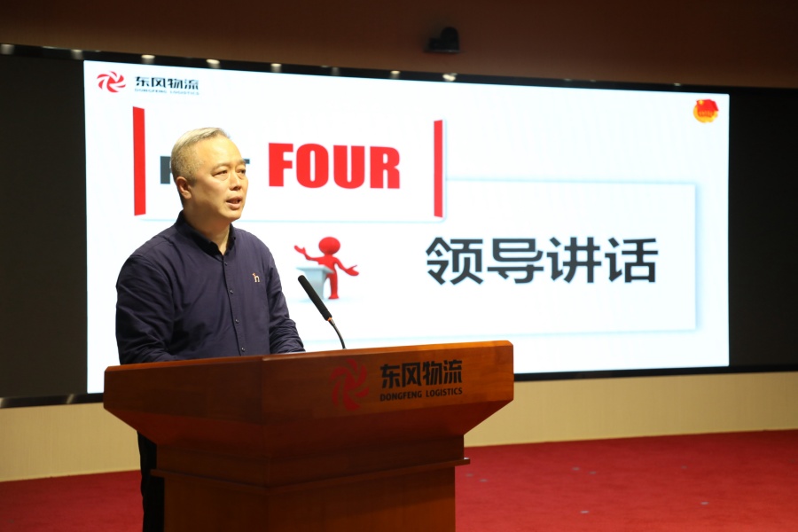 书记讲话2_副本.jpg