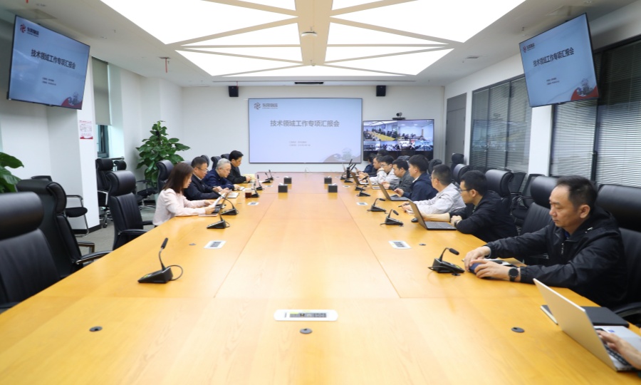会议全景_副本.jpg