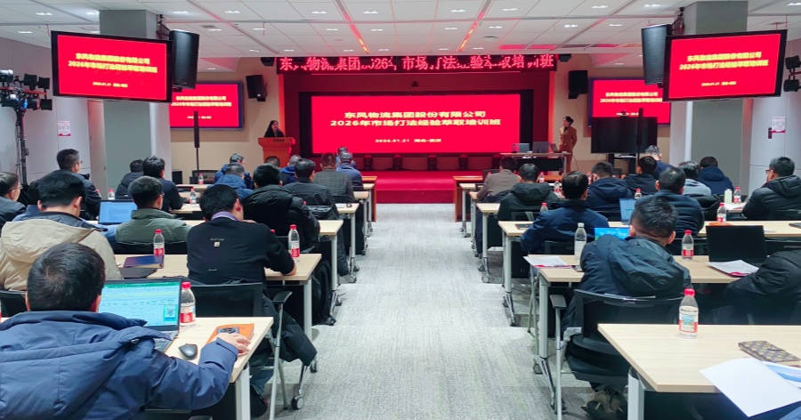 市场打法培训班_副本.jpg