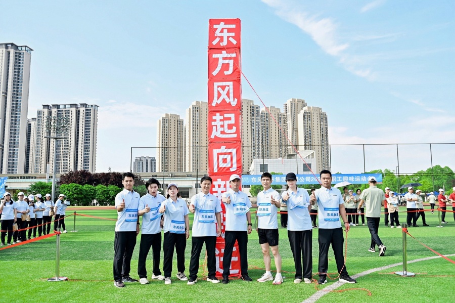 承载东风梦项目_副本.jpg