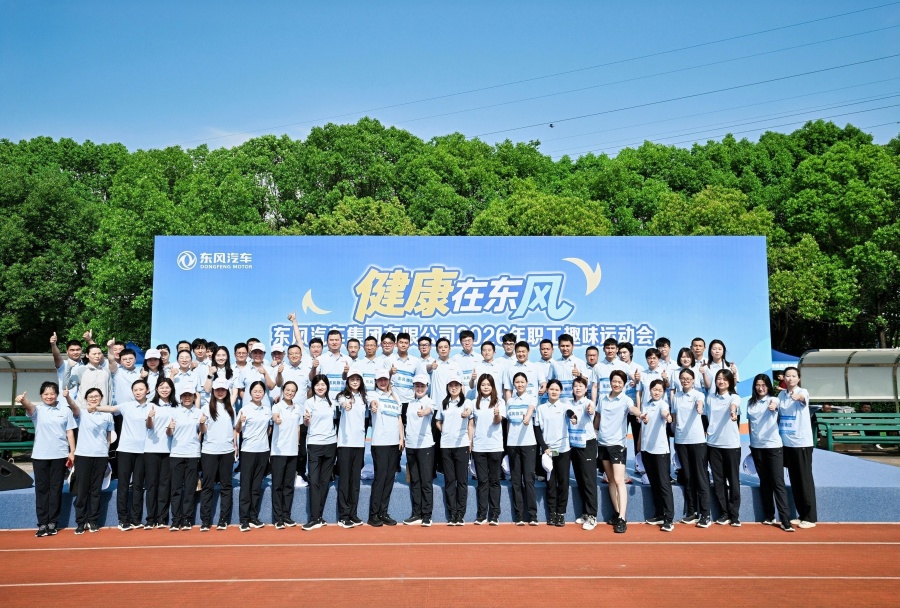 大合影_副本.jpg
