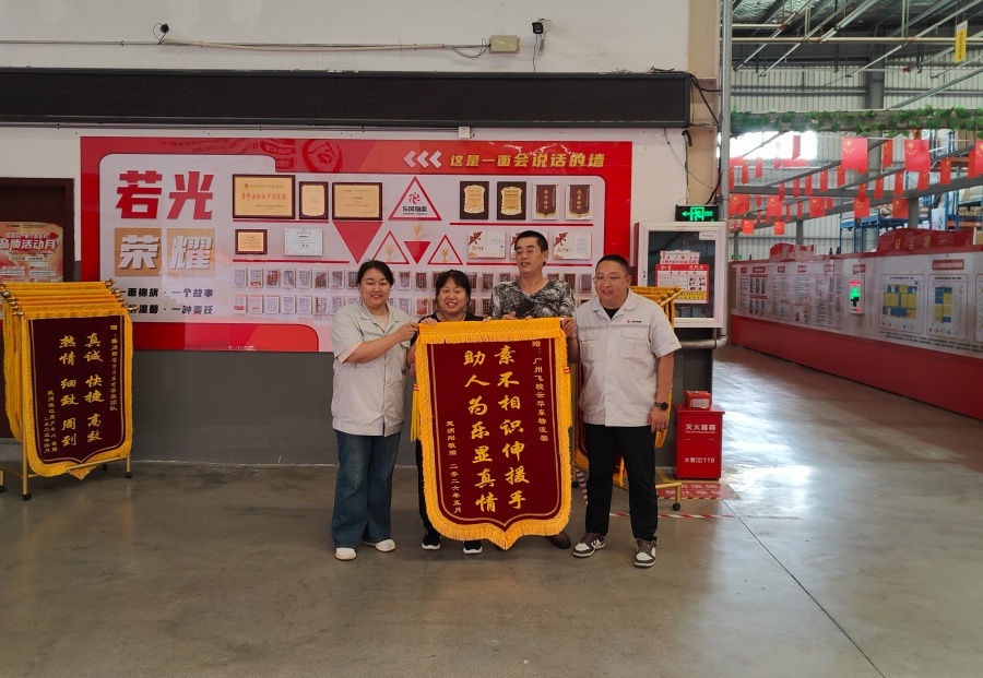 微信图片_20260616145239_1_7_副本.jpg