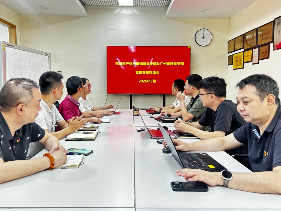 广州东铁_副本.jpg
